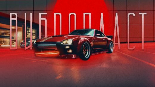 Вибропласт для шумоизоляции авто — купить по выгодной цене